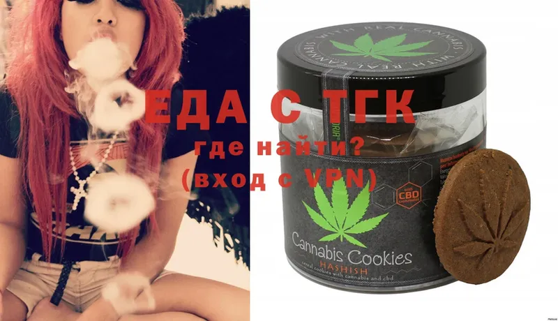 Cannafood конопля  Армянск 