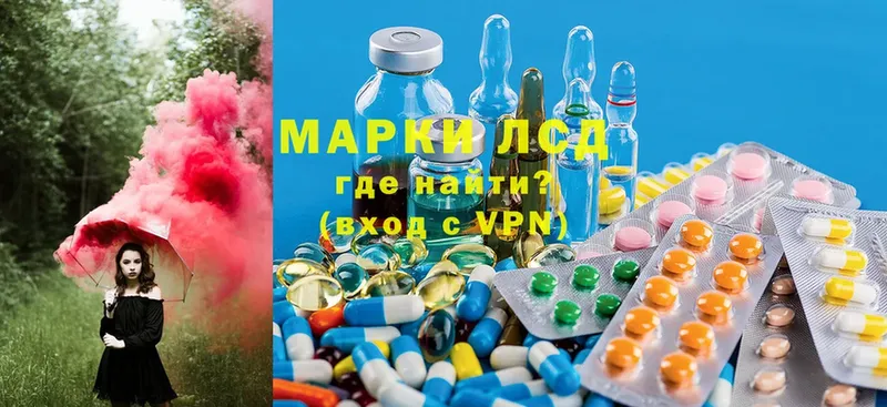 LSD-25 экстази кислота  гидра tor  Армянск 